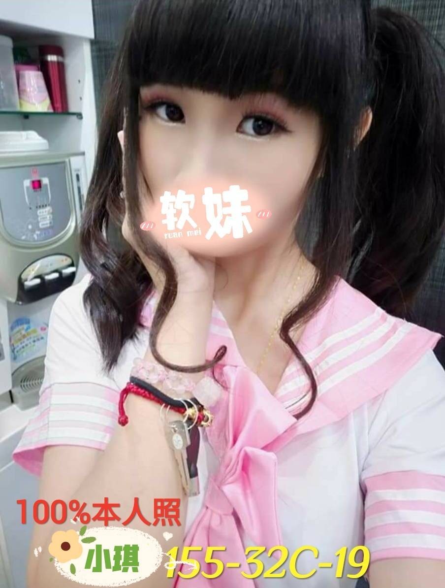 台灣台北小琪外約圖片