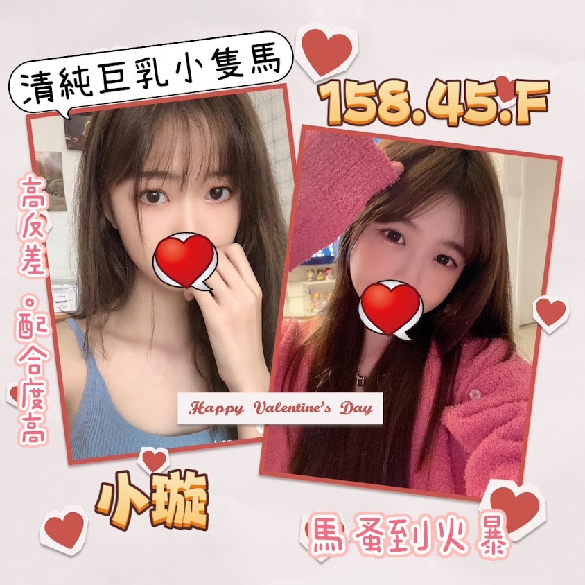 台灣台北小璇外約圖片