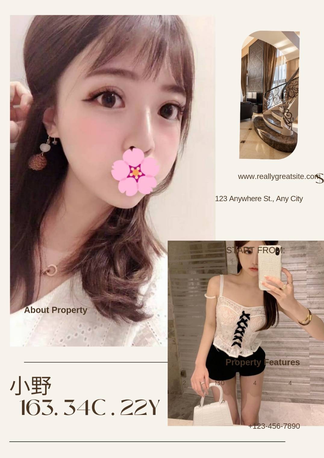台灣台北小野外約圖片