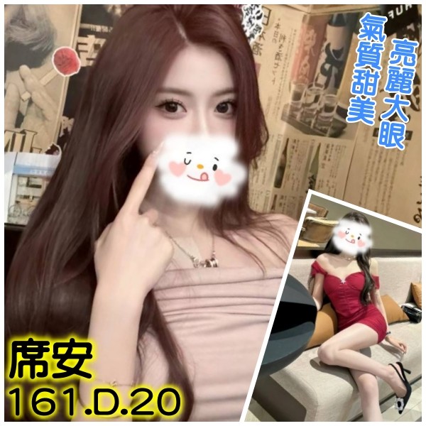 台灣台北席安外約圖片