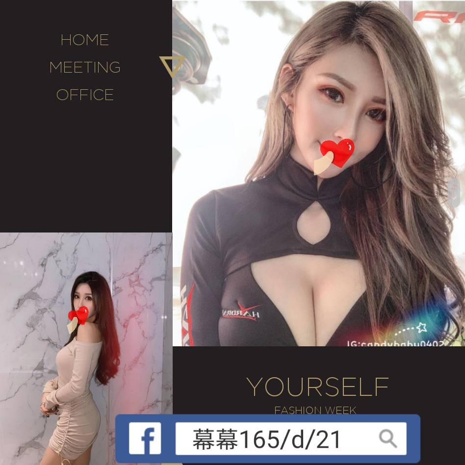 台灣台北幕幕外約圖片
