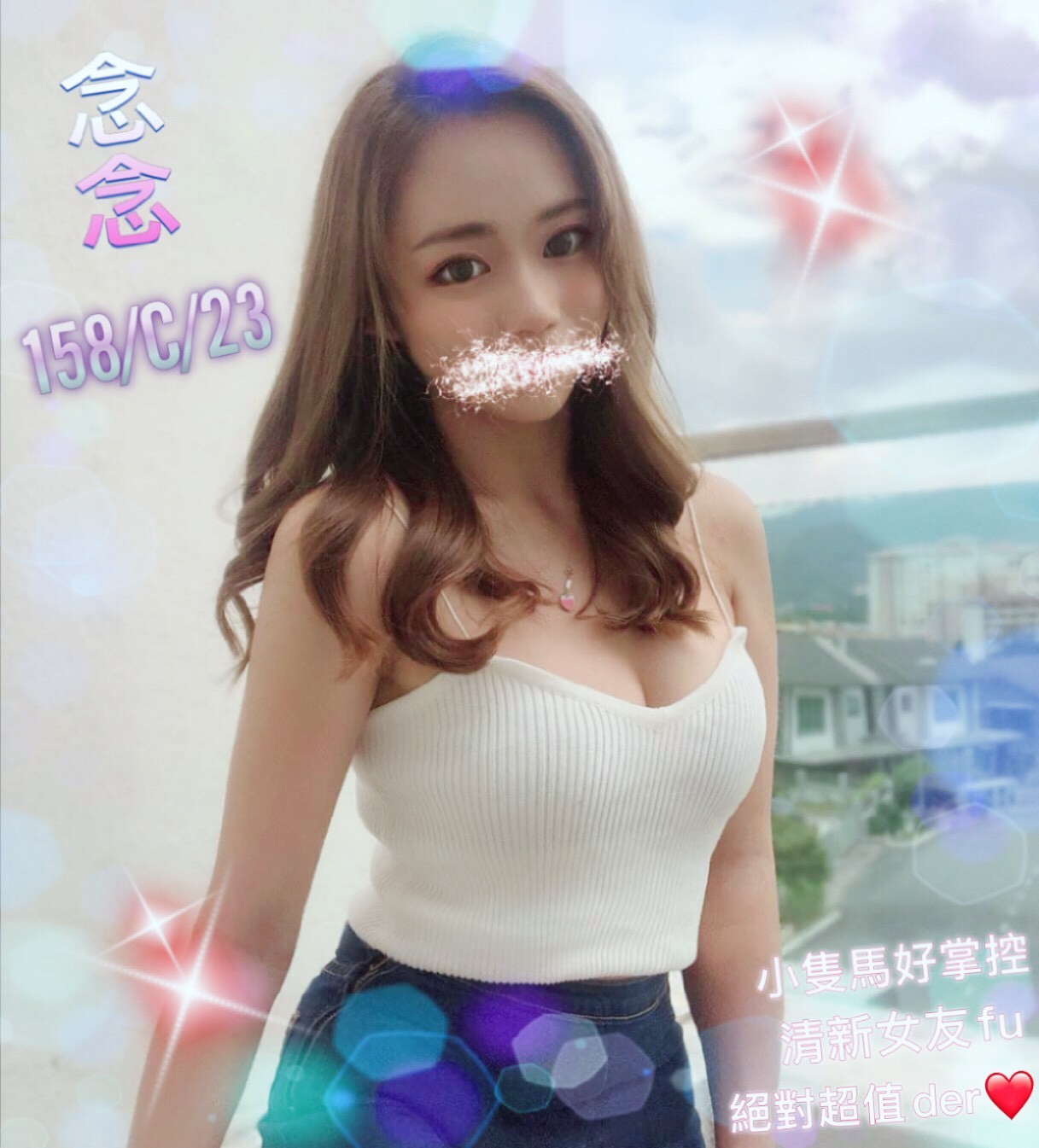 台灣台北念念外約圖片