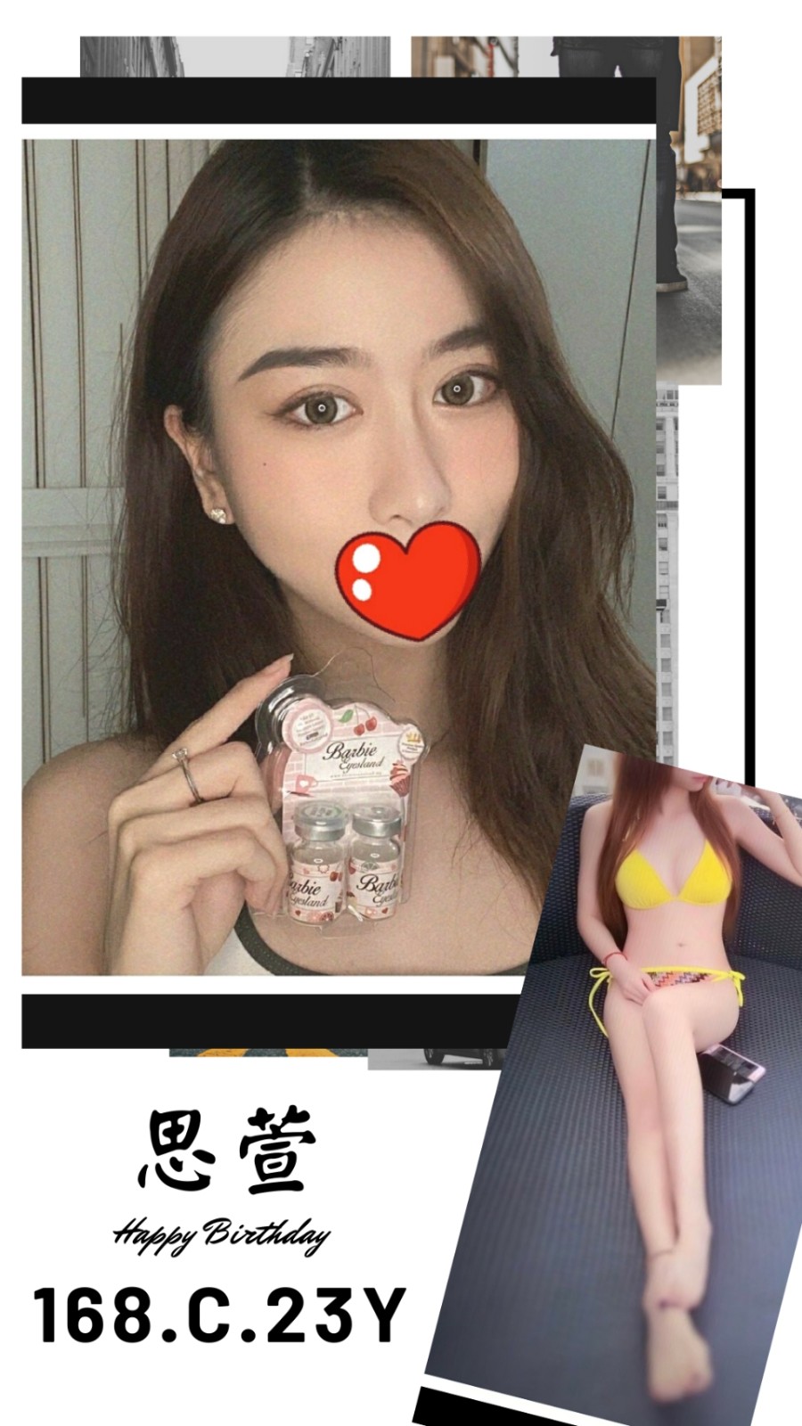 台灣台北思萱外約圖片