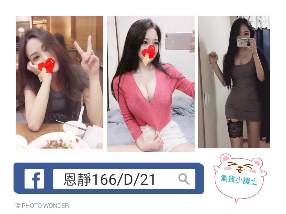 台灣台北恩靜外約圖片