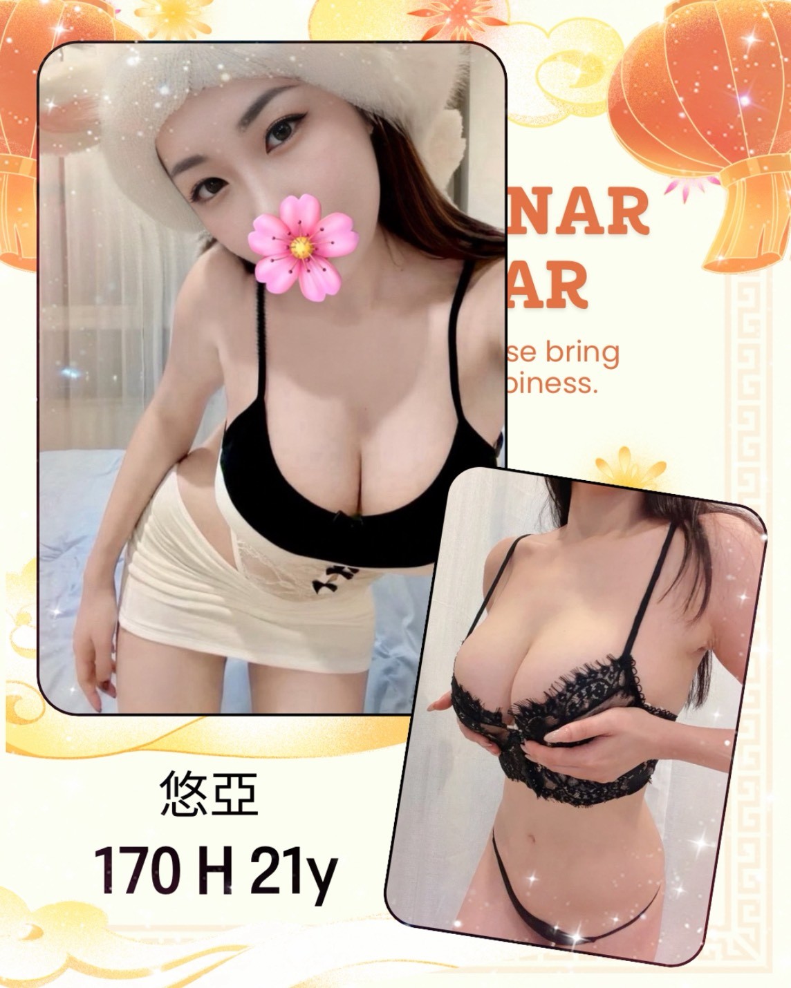 台灣台北悠亞外約圖片