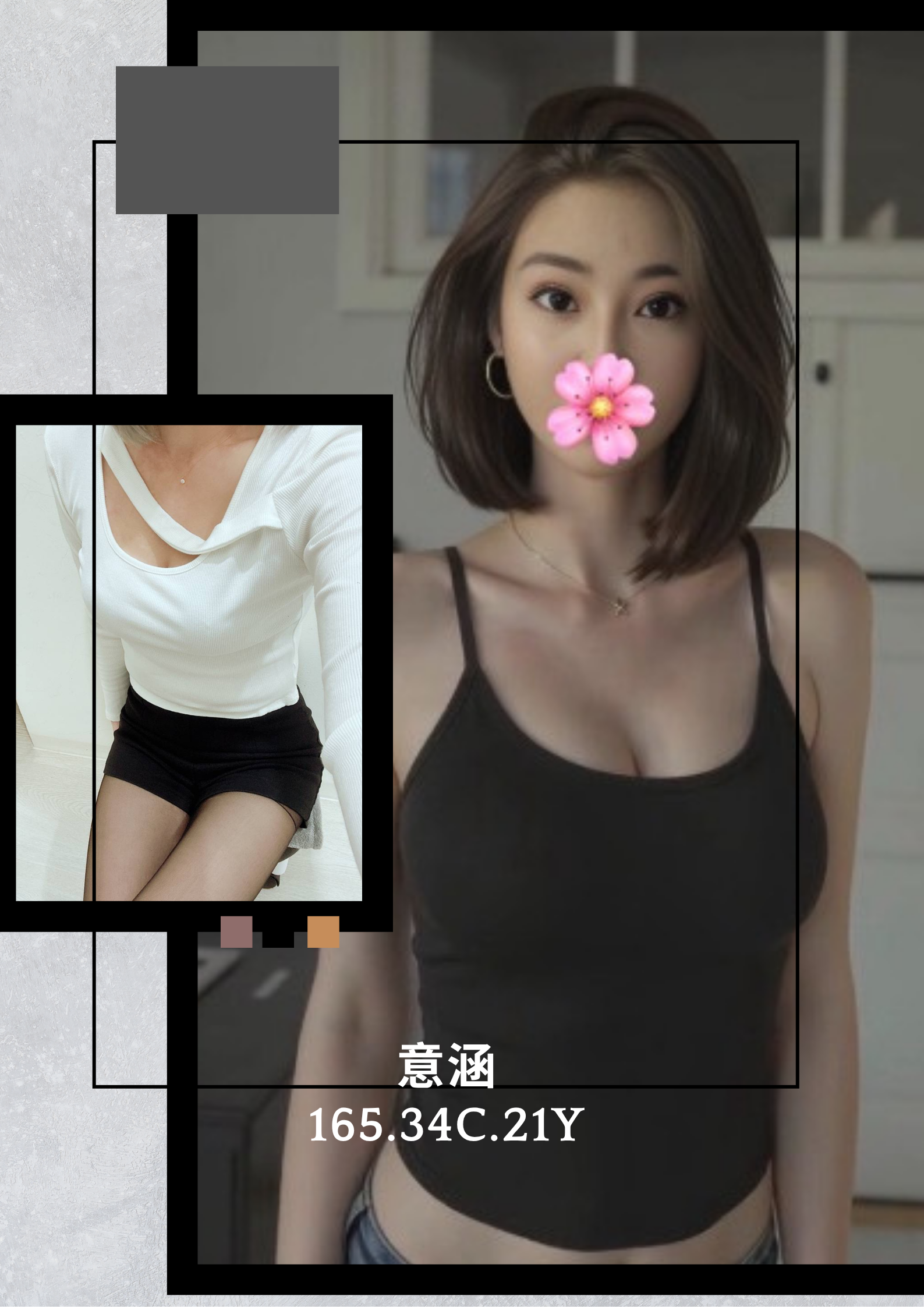 台灣台北意涵外約圖片