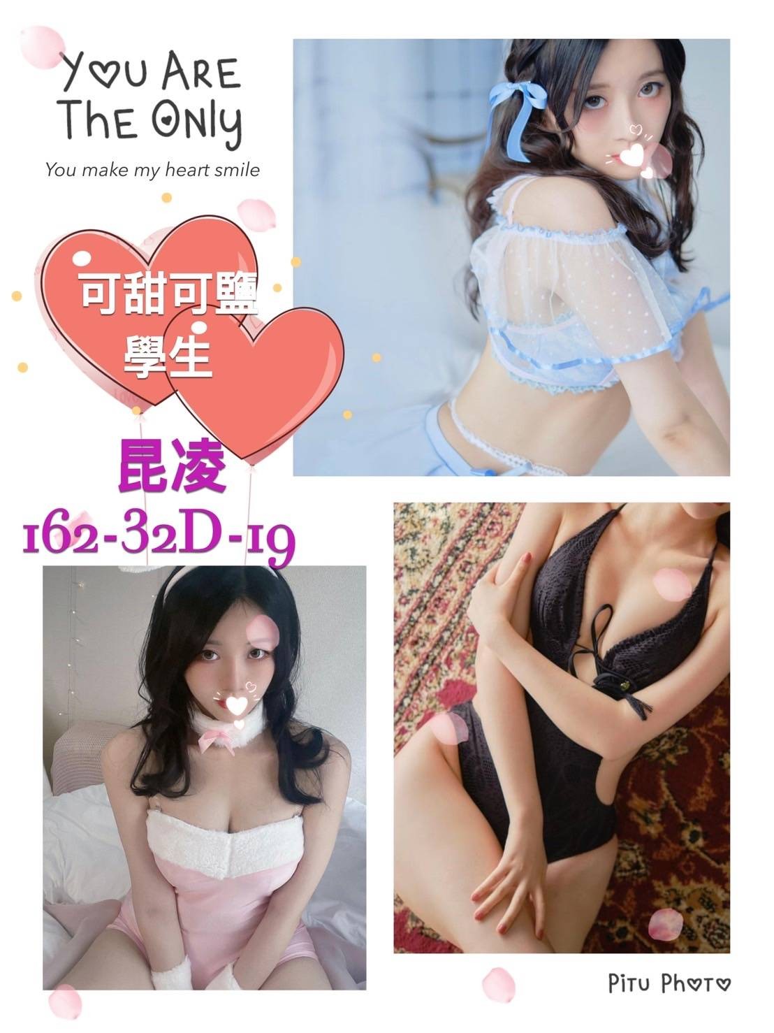 台灣台北昆凌外約圖片