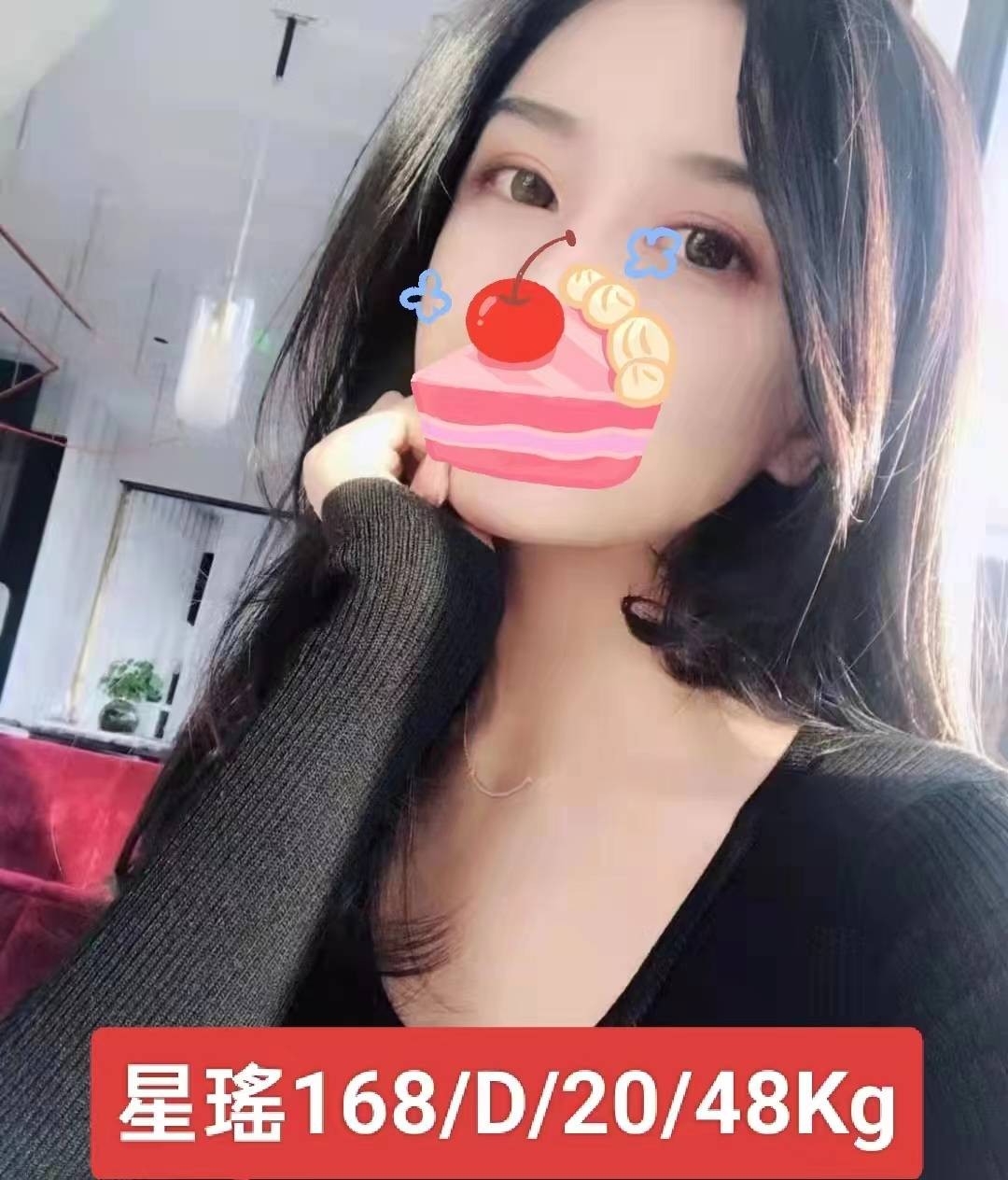 台灣台北星瑤外約圖片