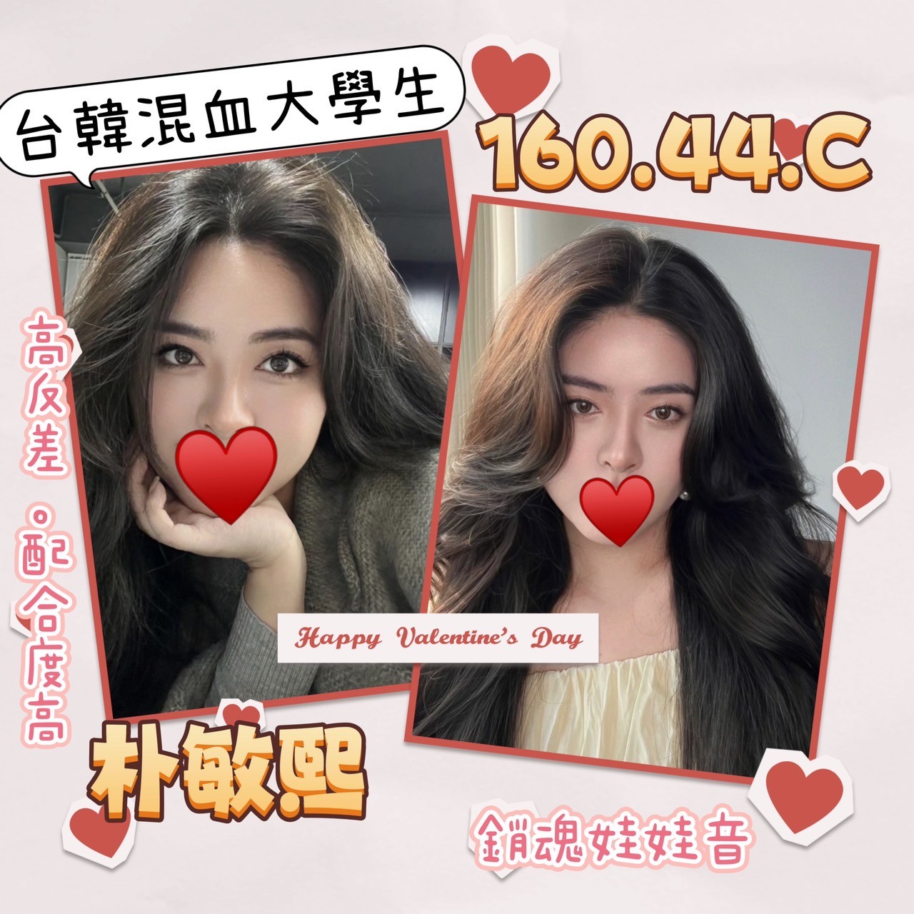 台灣台北朴敏熙外約圖片