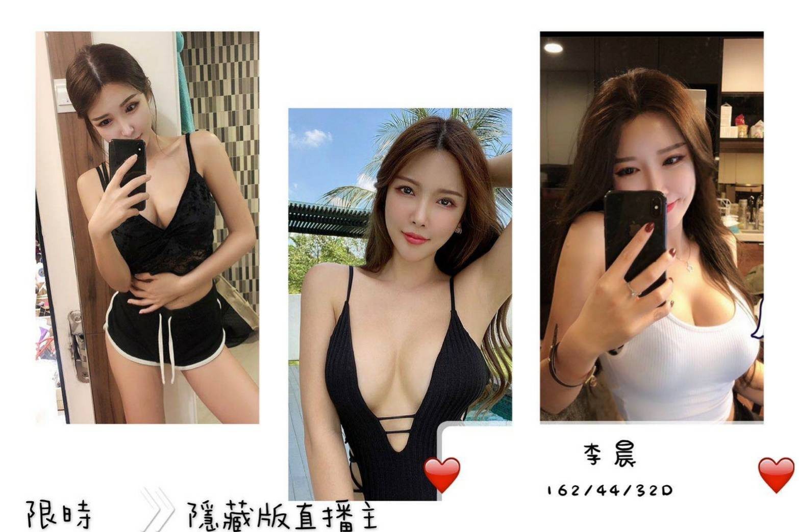 台灣台北李晨外約圖片