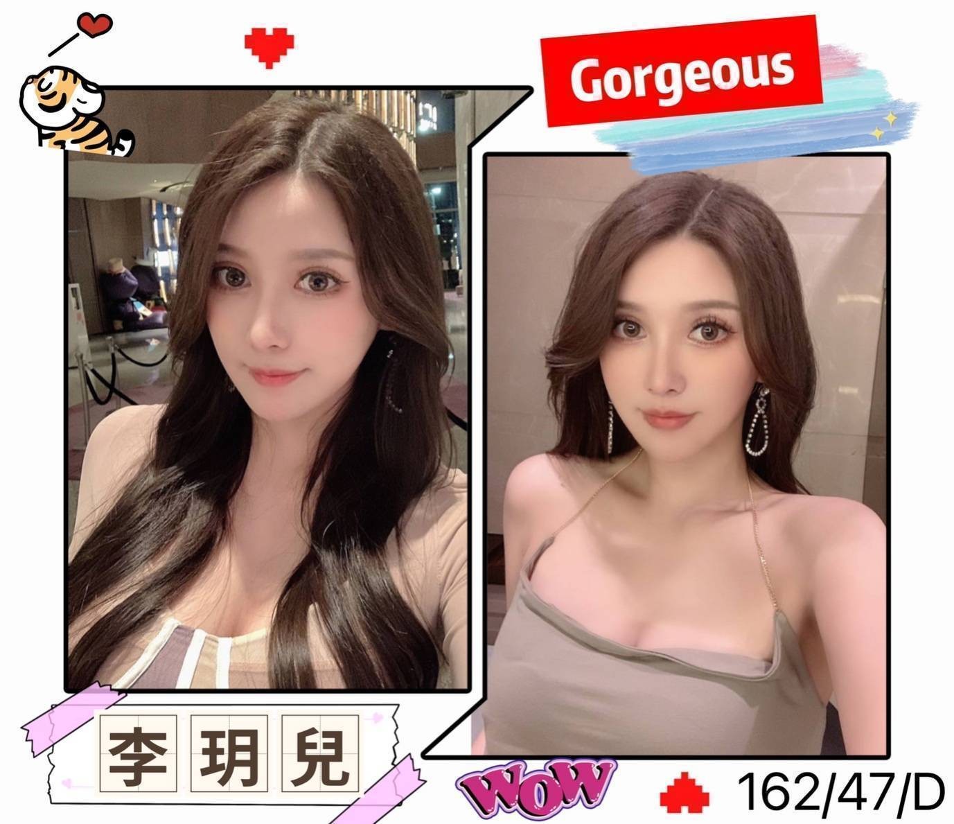 台灣台北李玥兒定點圖片