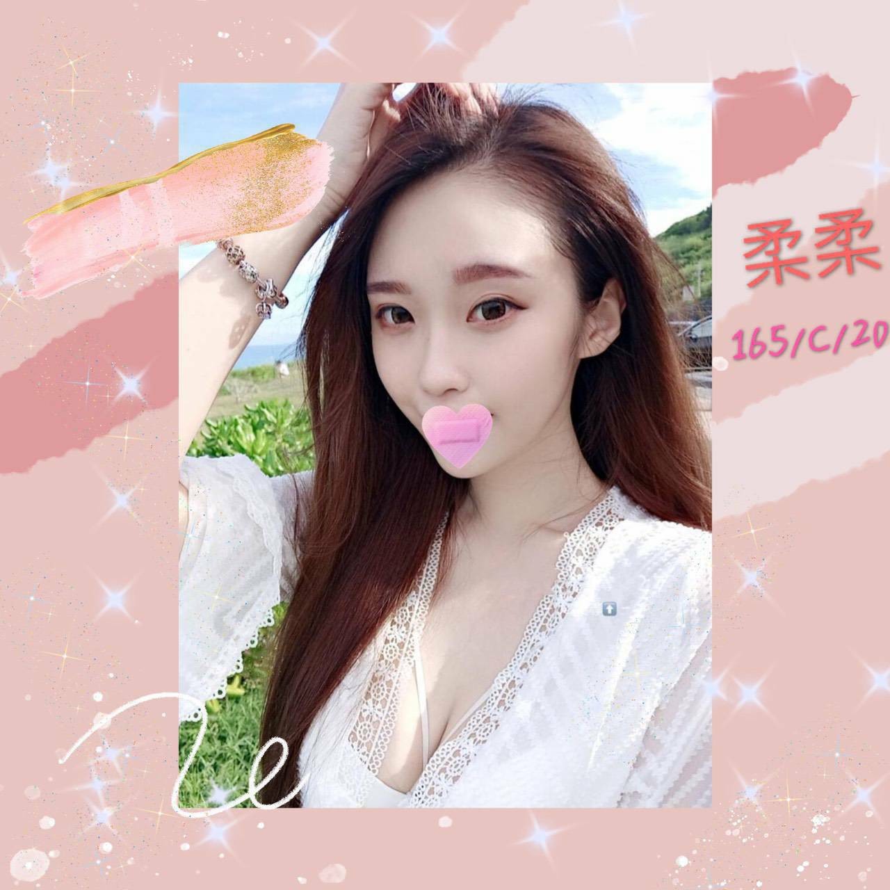 台灣台北柔柔外約圖片