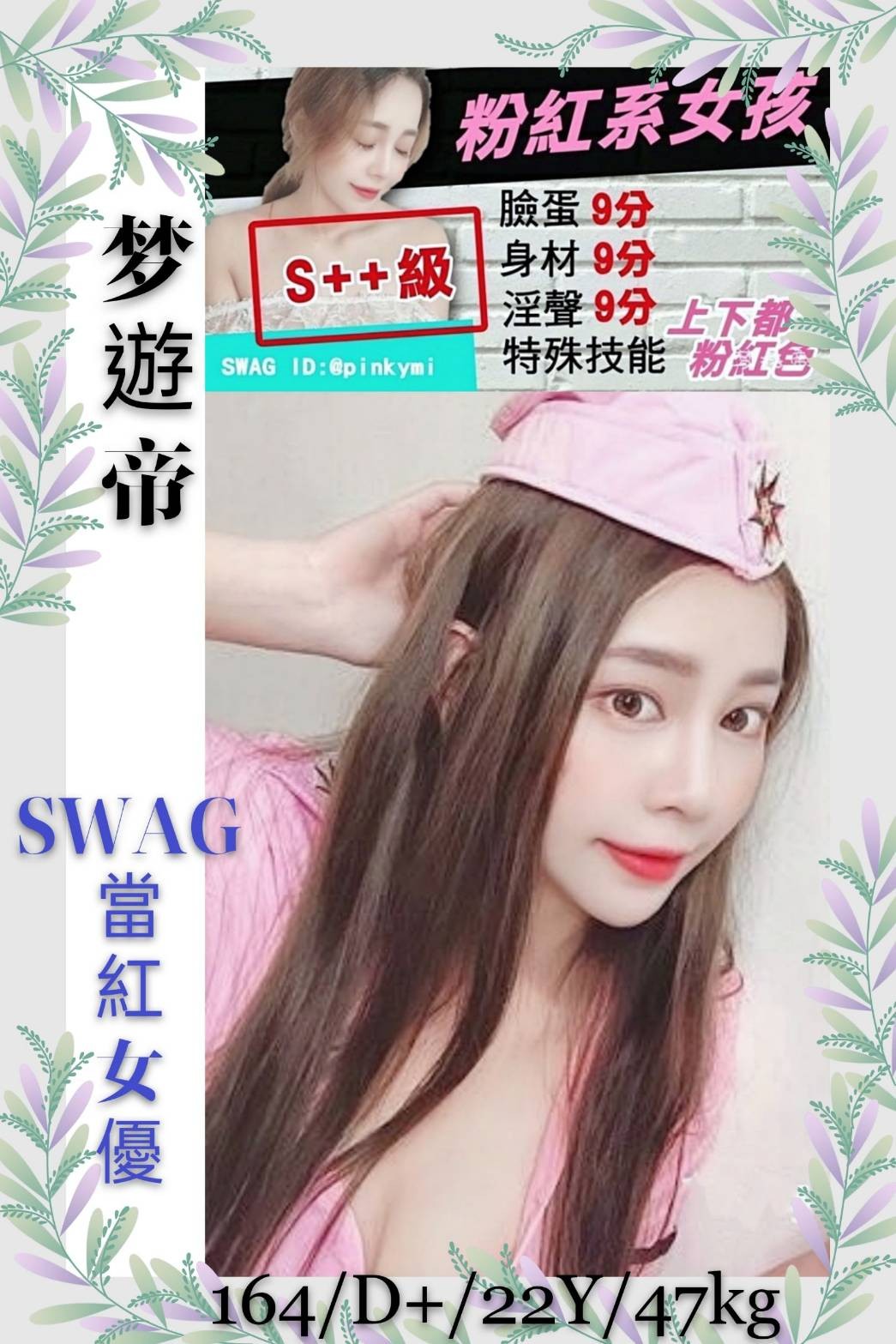 台灣台北梦遊帝外約圖片