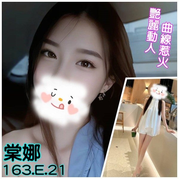 台灣台北棠娜外約圖片