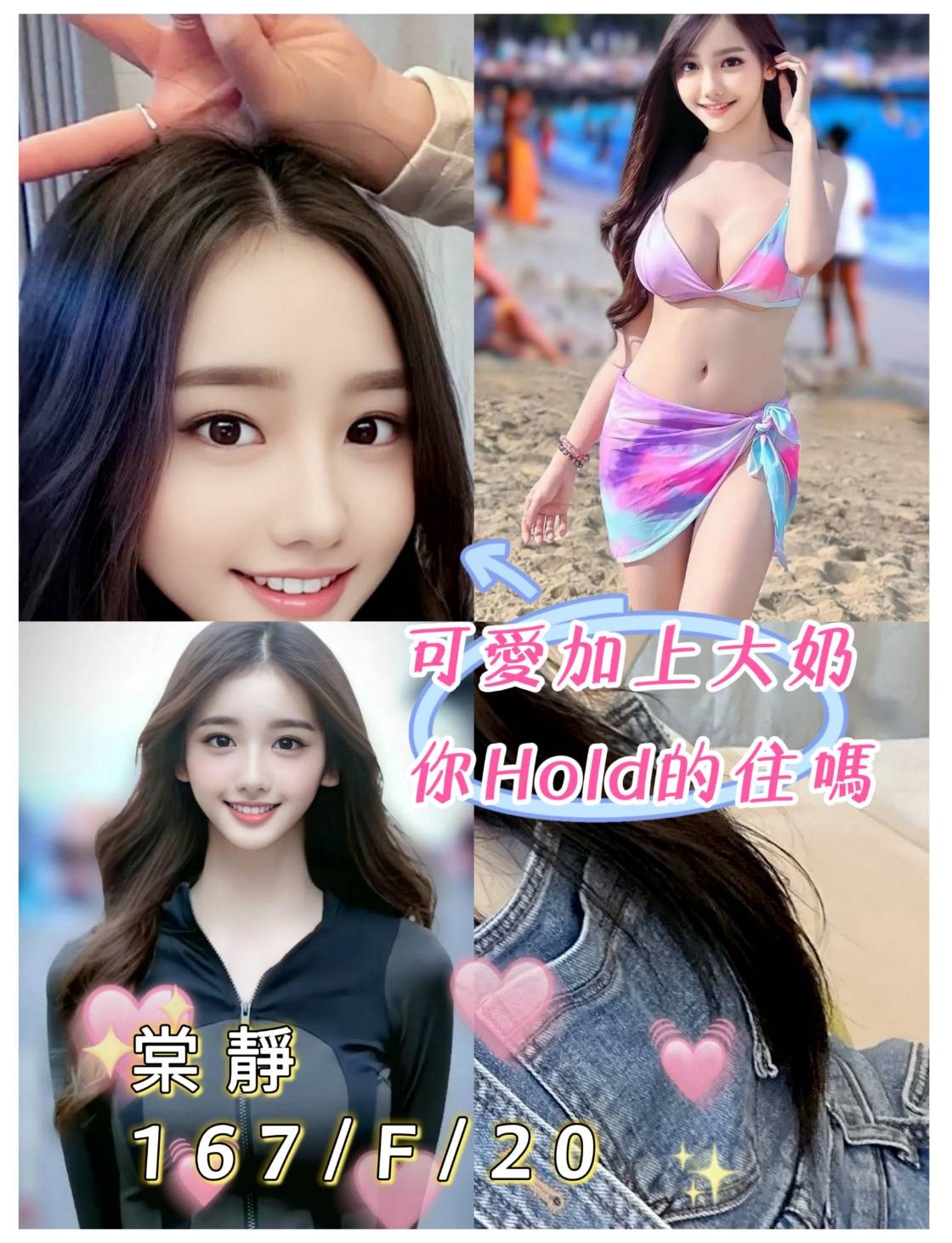 台灣台北棠靜外約圖片