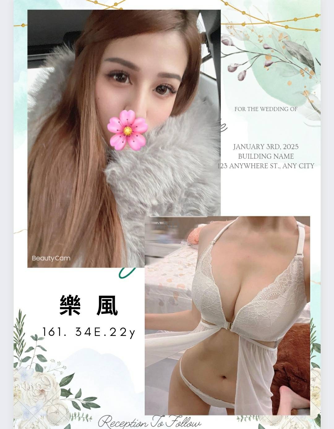 台灣台北樂風外約圖片