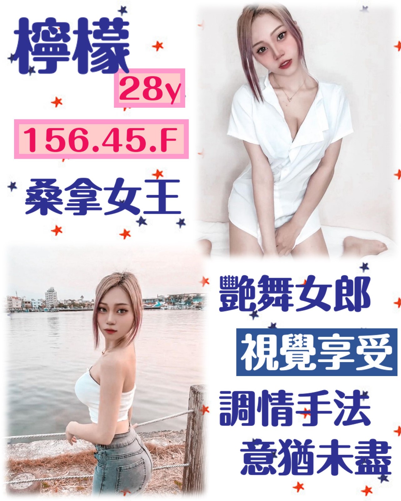 台灣台北檸檬定點圖片
