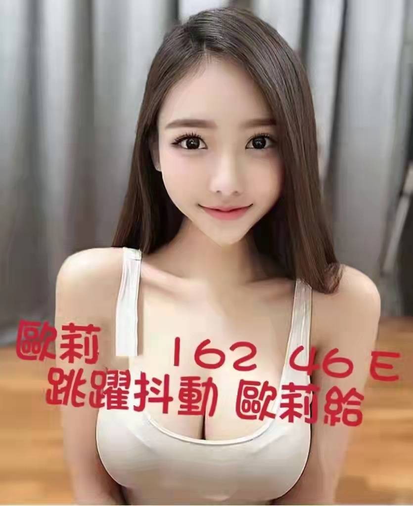 台灣台北歐莉外約圖片
