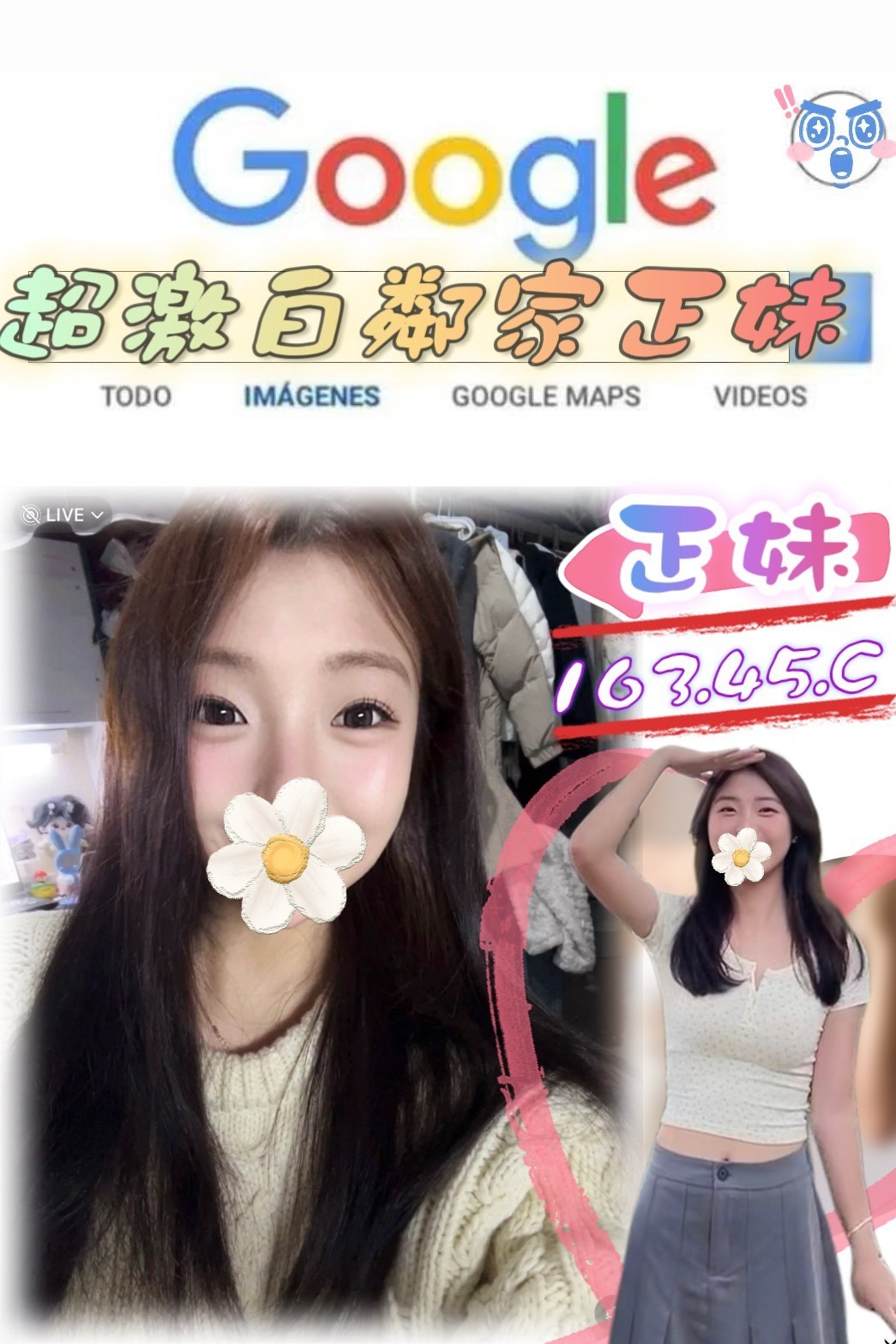 台灣台北正妹外約圖片