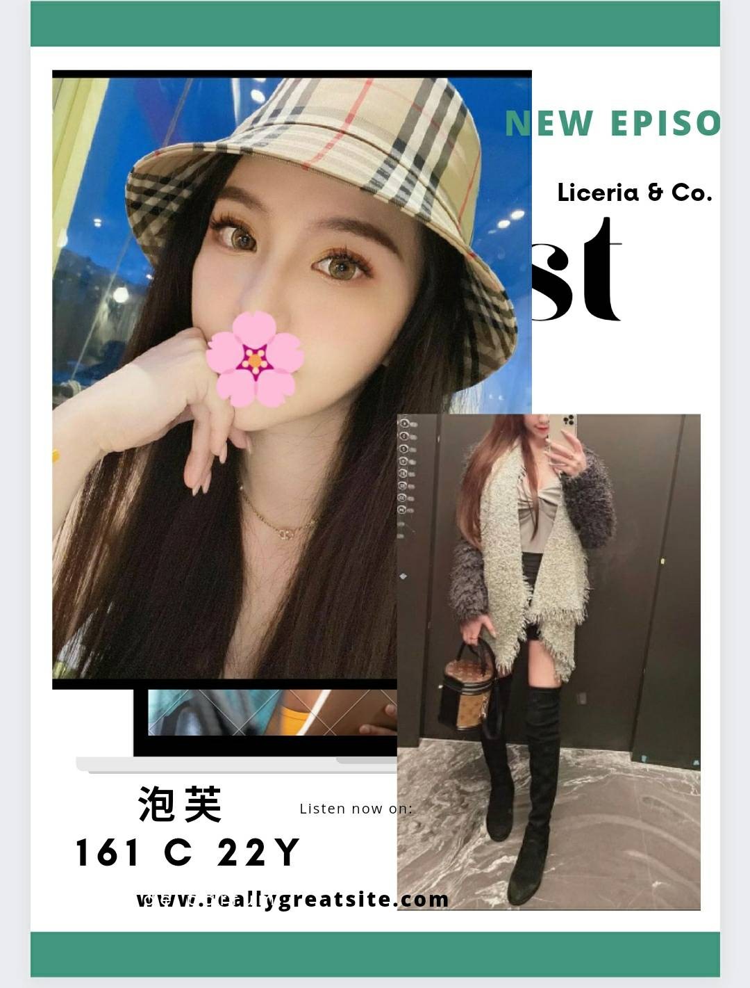 台灣台北泡芙外約圖片