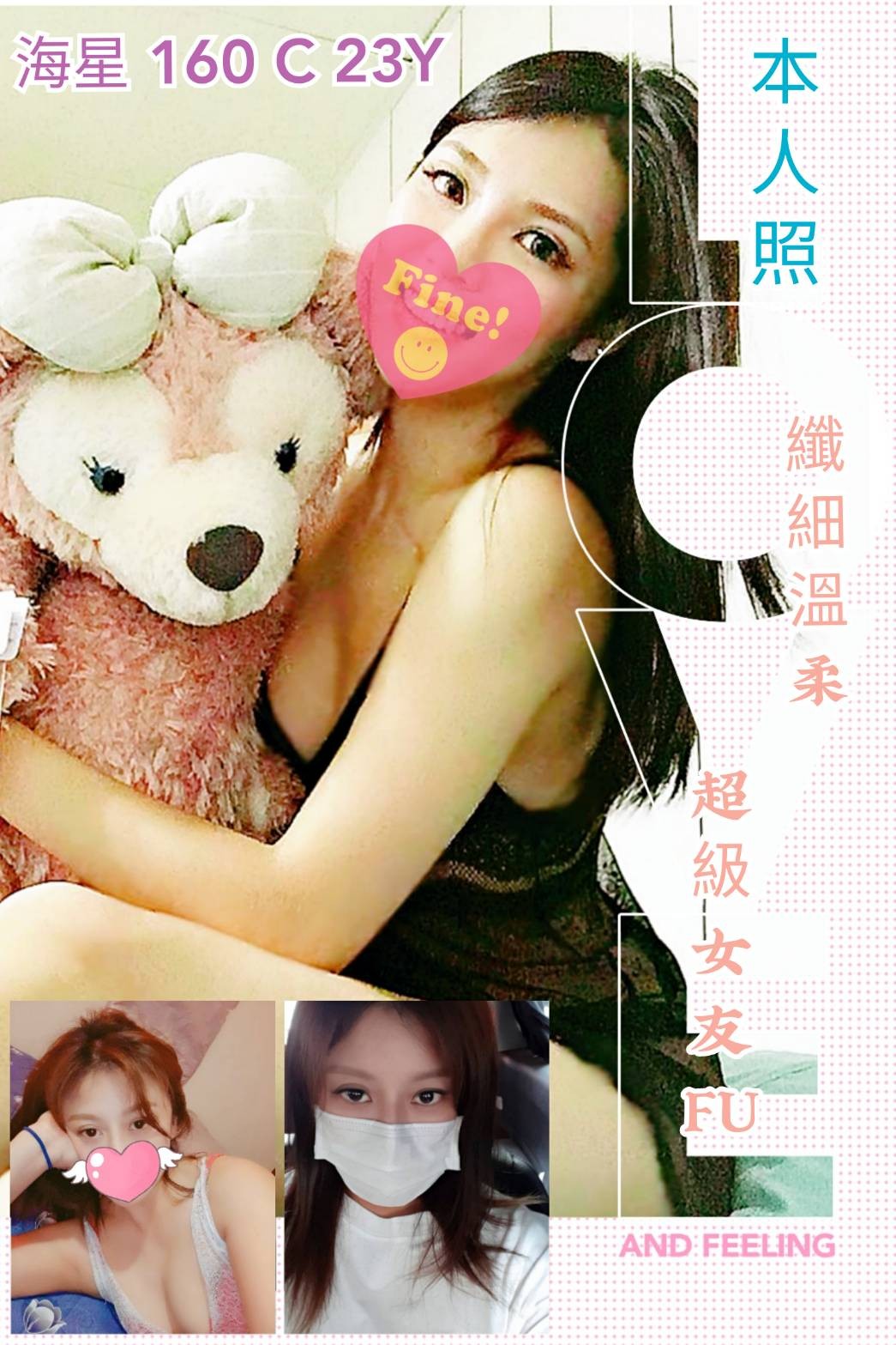 台灣台北海星定點圖片