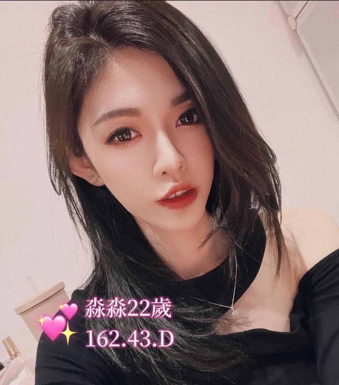 台灣台北淼淼外約圖片