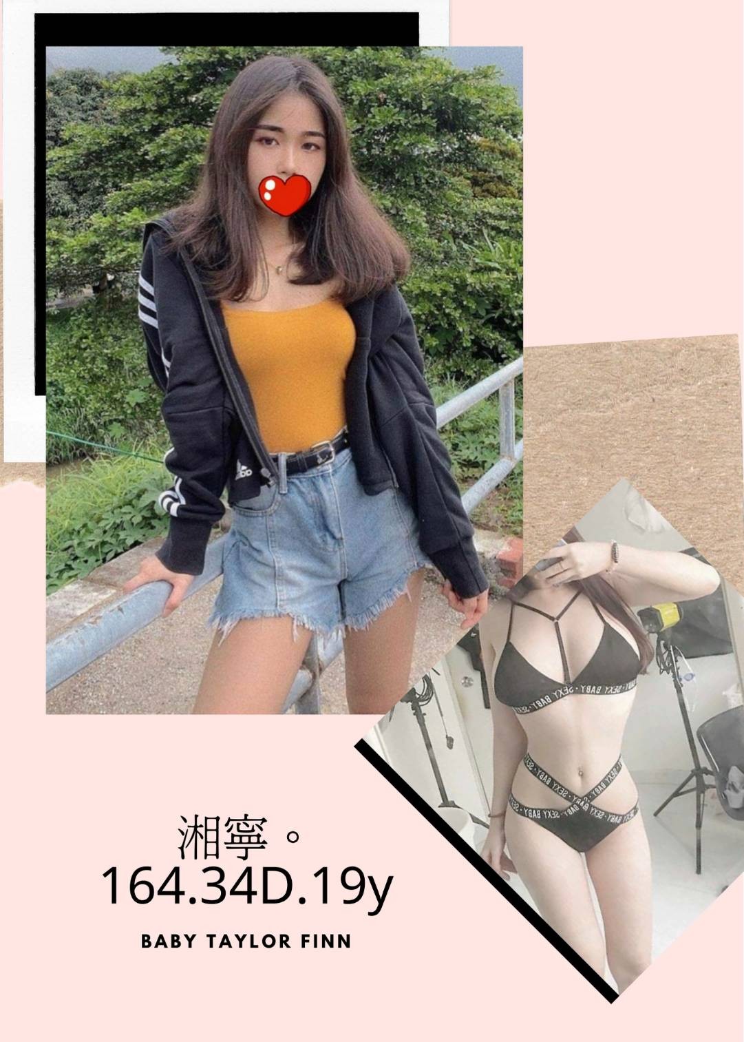 台灣台北湘寧外約圖片