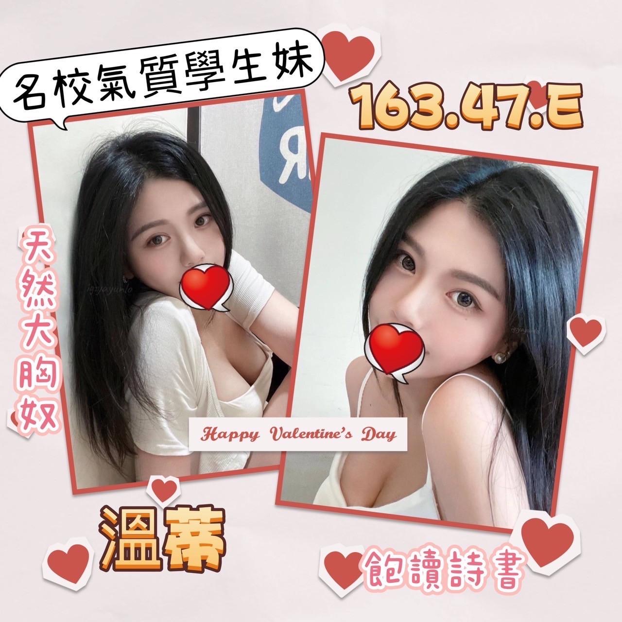 台灣台北溫蒂外約圖片