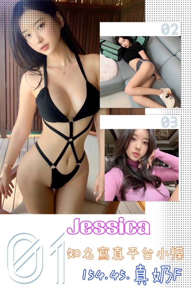 台灣台北潔西卡定點圖片