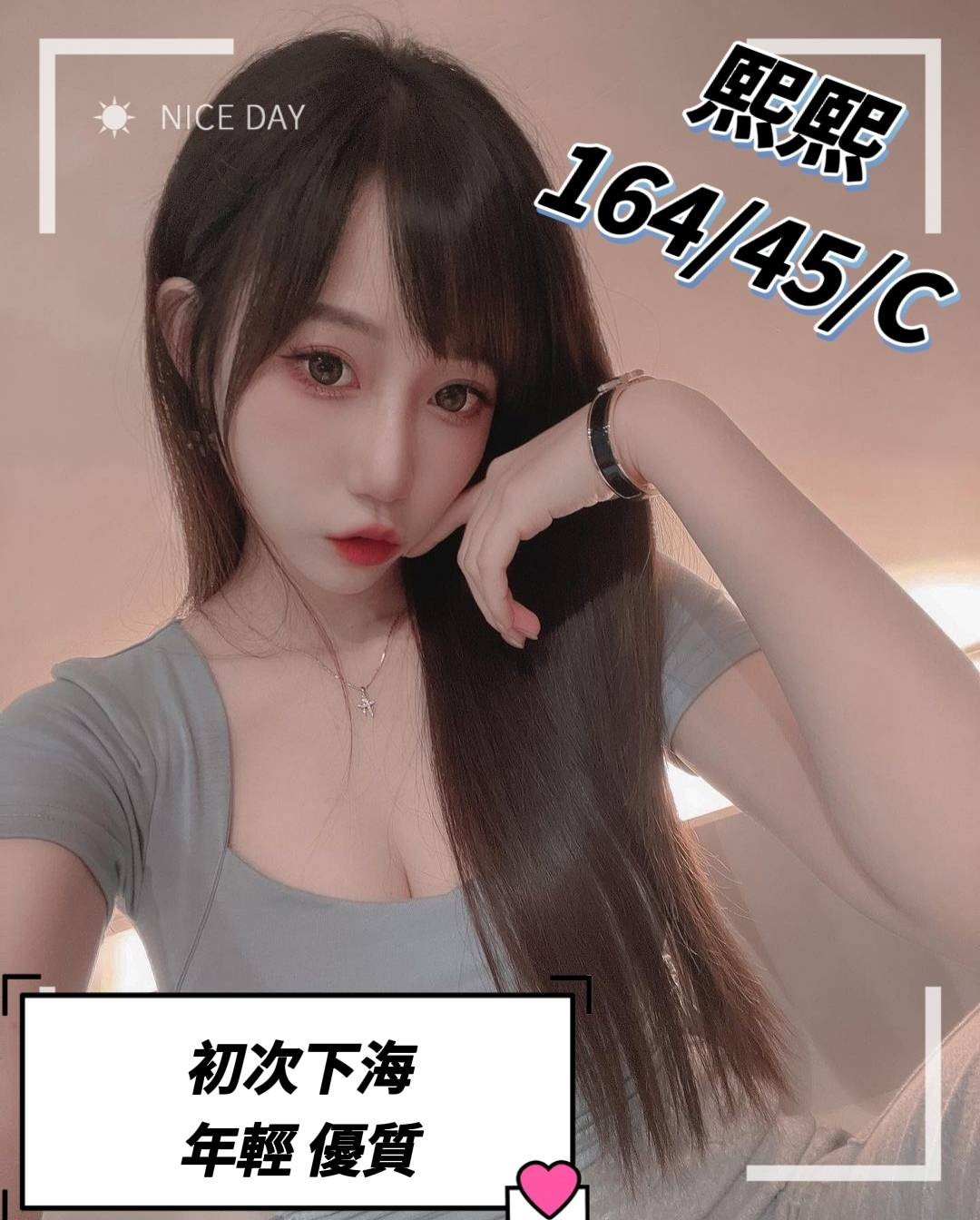 台灣台北熙熙外約圖片