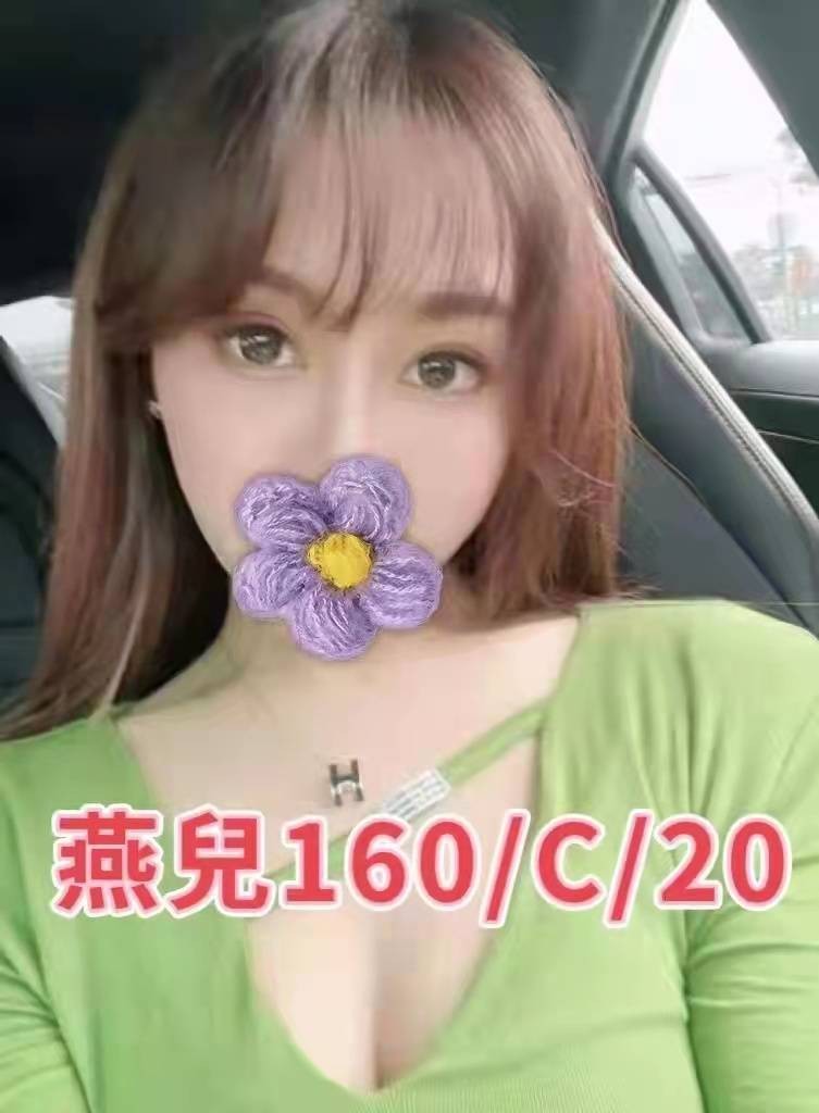 台灣台北燕兒外約圖片
