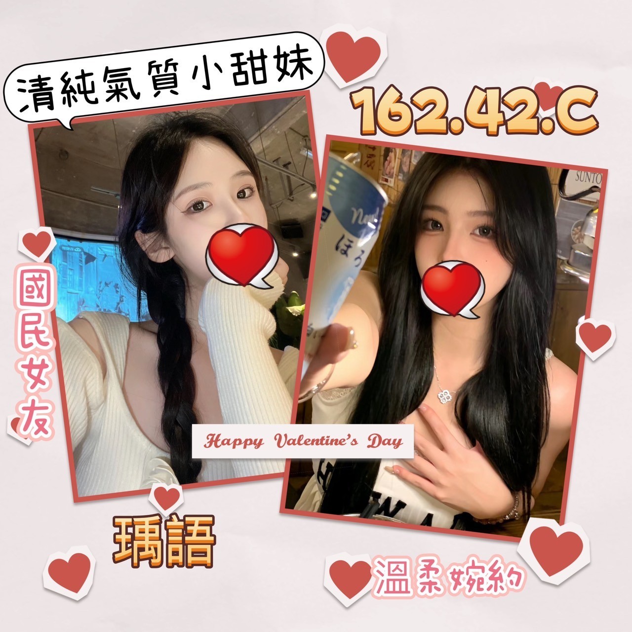 台灣台北瑀語外約圖片