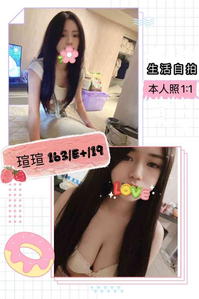 台灣台北瑄瑄外約圖片