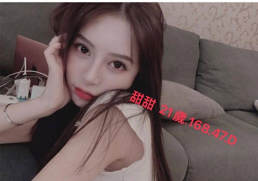 台灣台北甜甜外約圖片