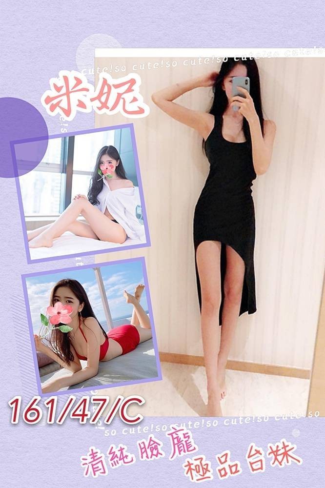 台灣台北米妮定點圖片