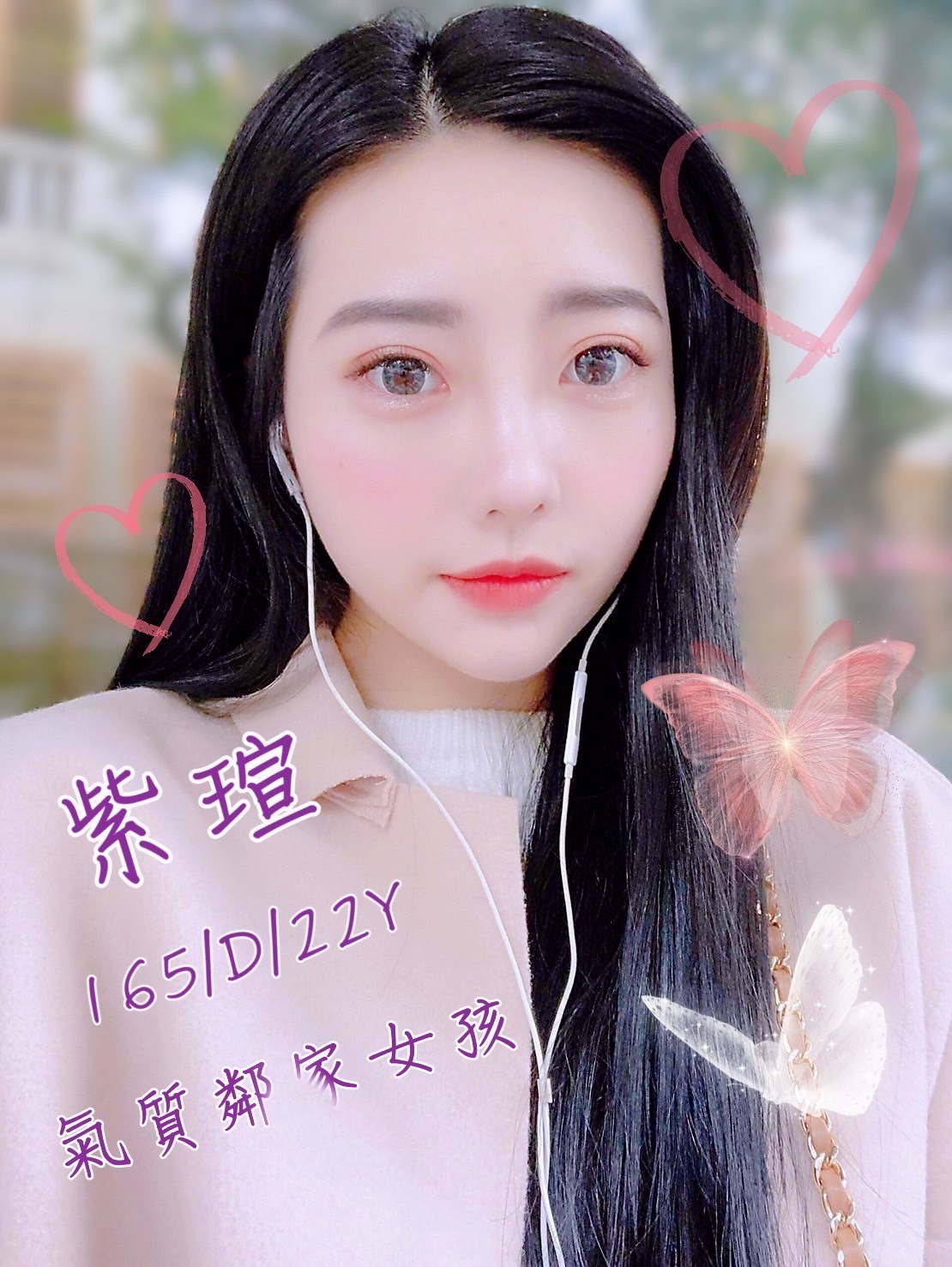 台灣台北紫瑄外約圖片