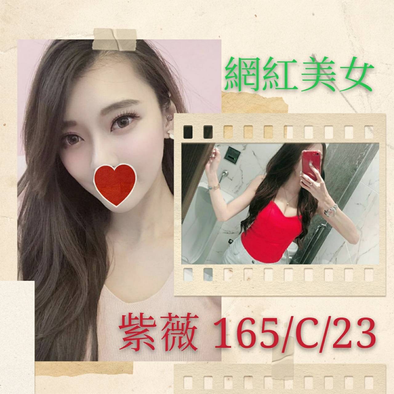 台灣台北紫薇外約圖片