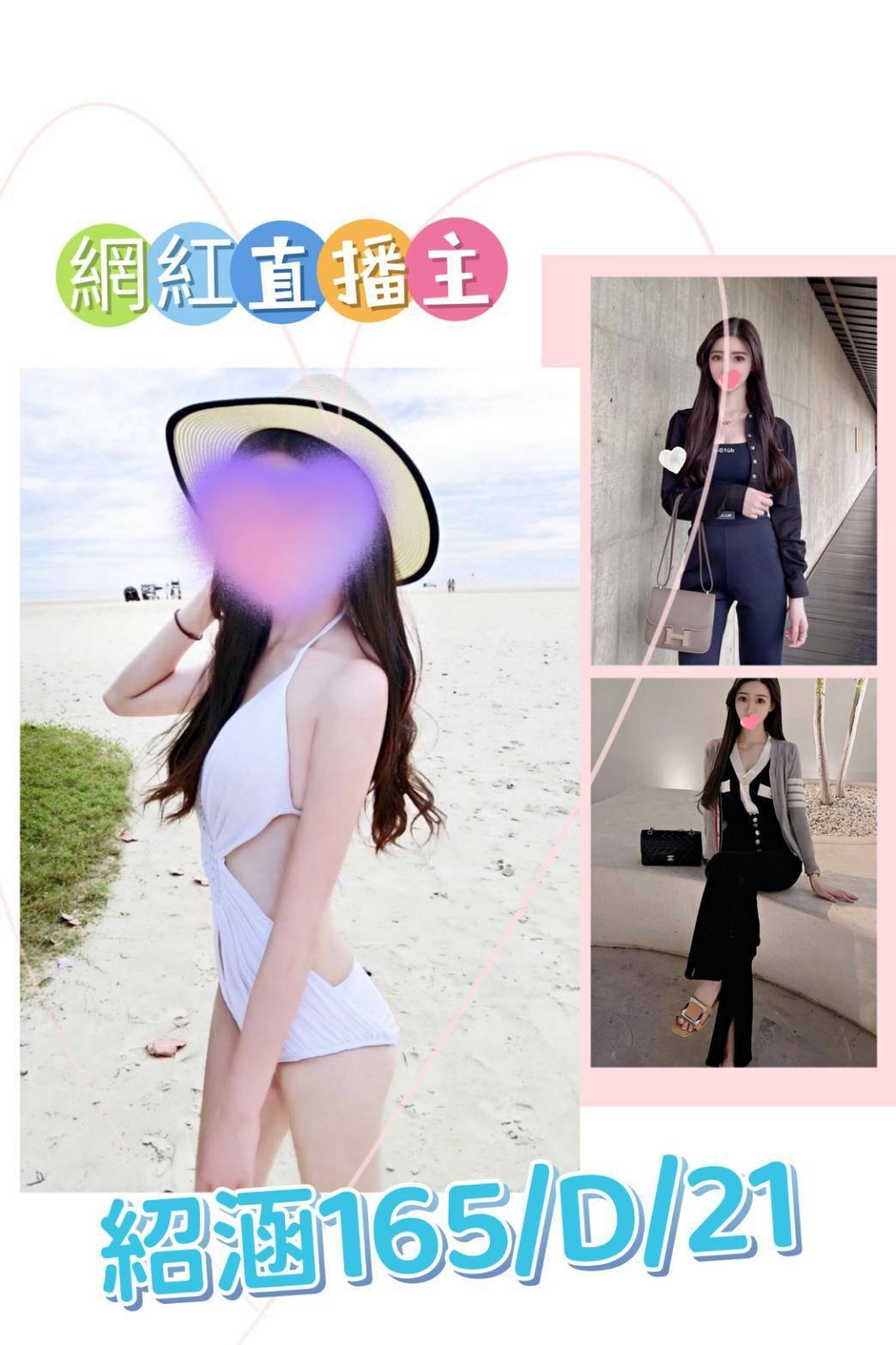 台灣台北紹涵外約圖片