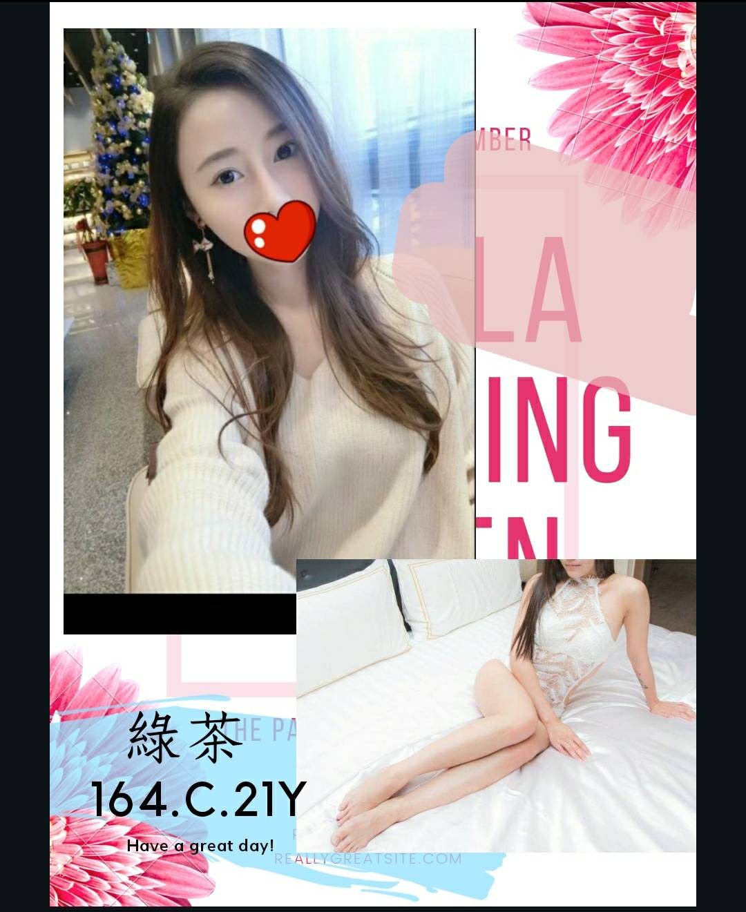 台灣台北綠茶外約圖片