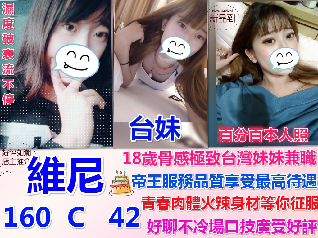 台灣台北維尼定點圖片