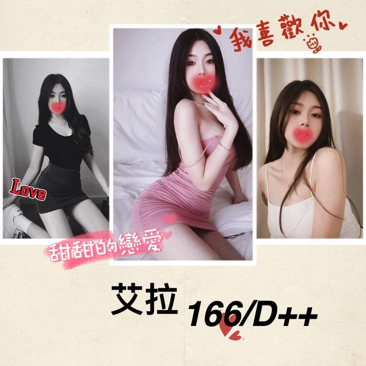 台灣台北艾拉外約圖片