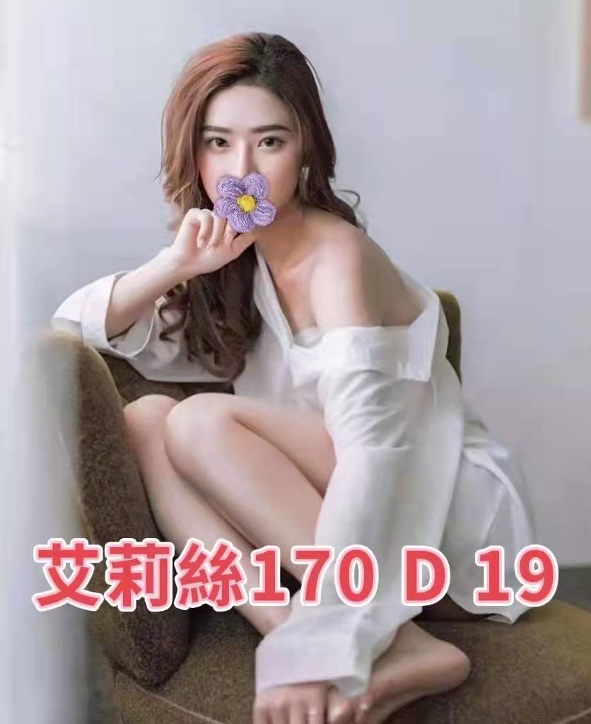 台灣台北艾莉絲外約圖片