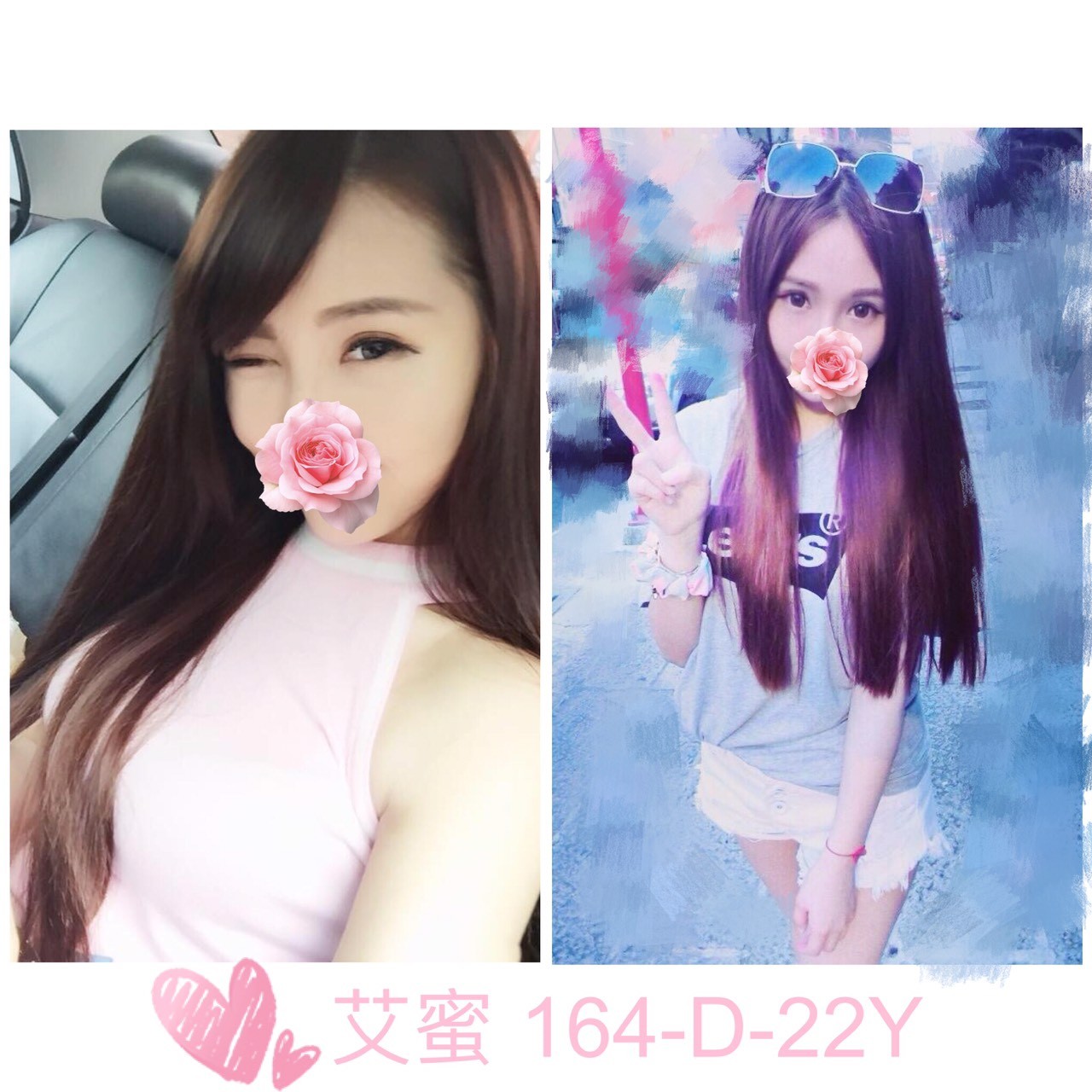 台灣台北艾蜜外約圖片