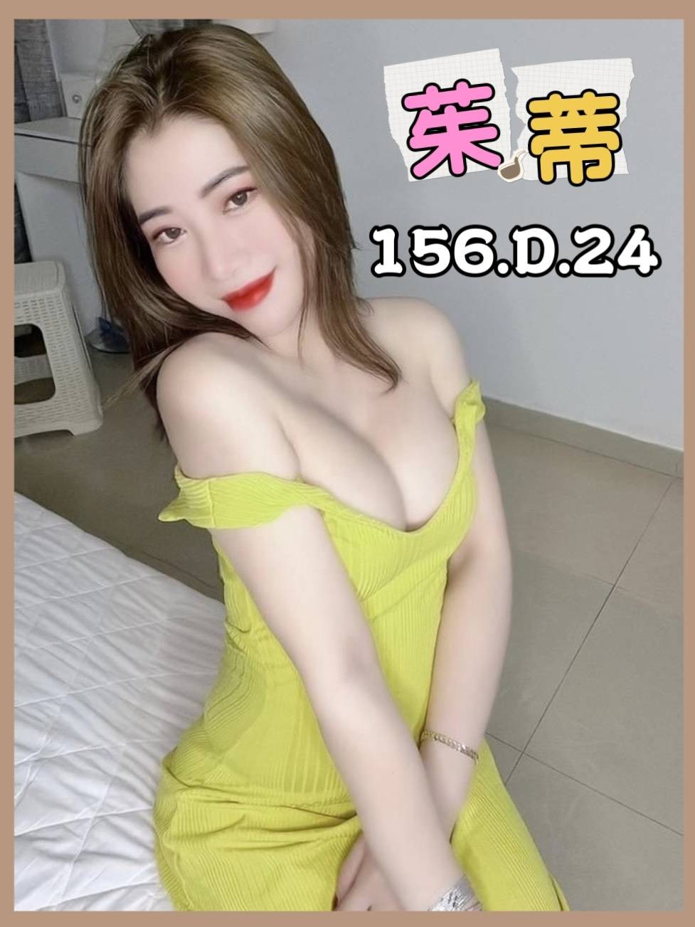台灣台北茱蒂外約圖片