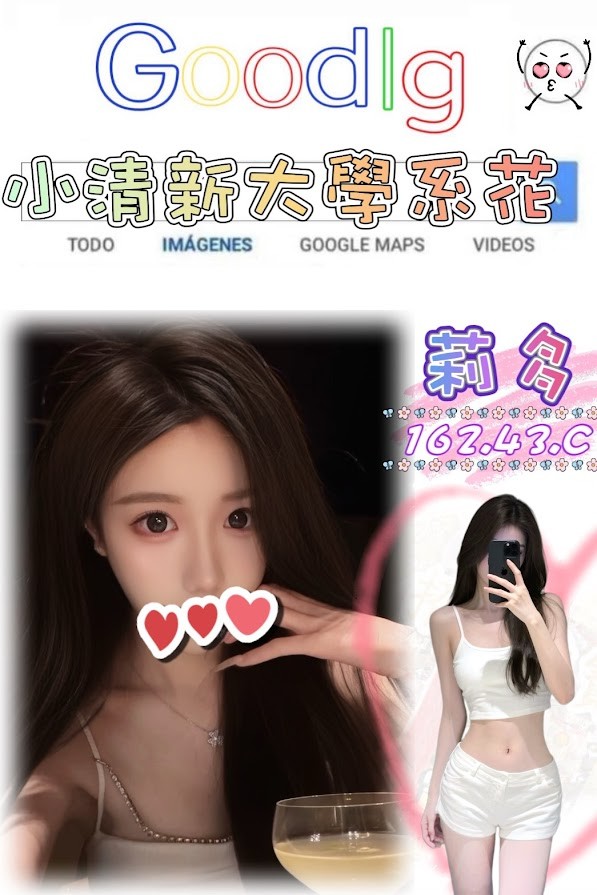 台灣台北莉多外約圖片