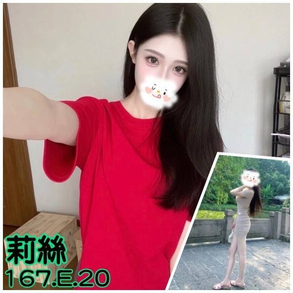 台灣台北莉絲外約圖片