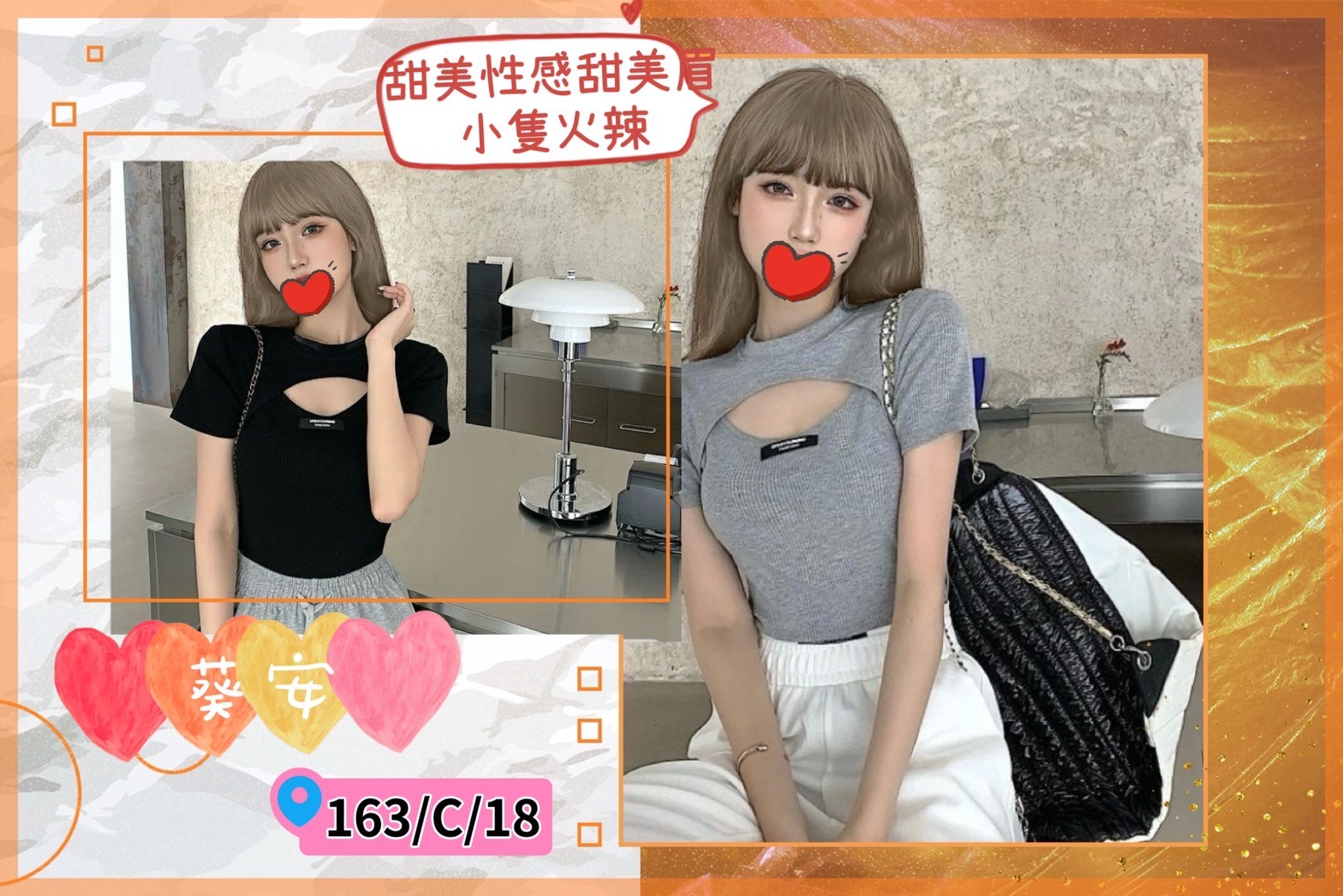 台灣台北葵安外約圖片