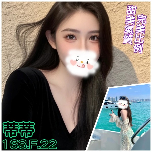 台灣台北蒂蒂外約圖片