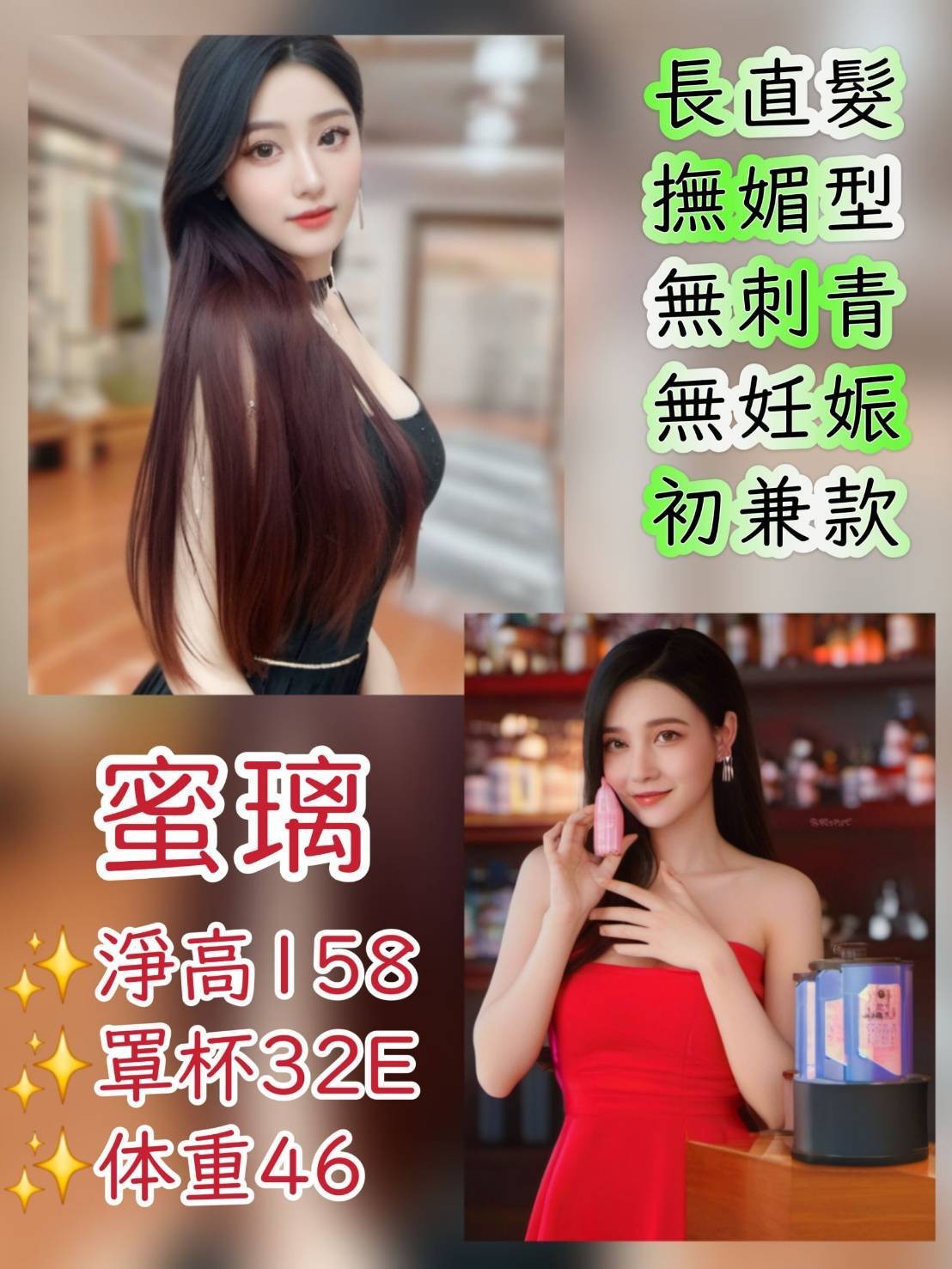 台灣台北蜜璃外約圖片