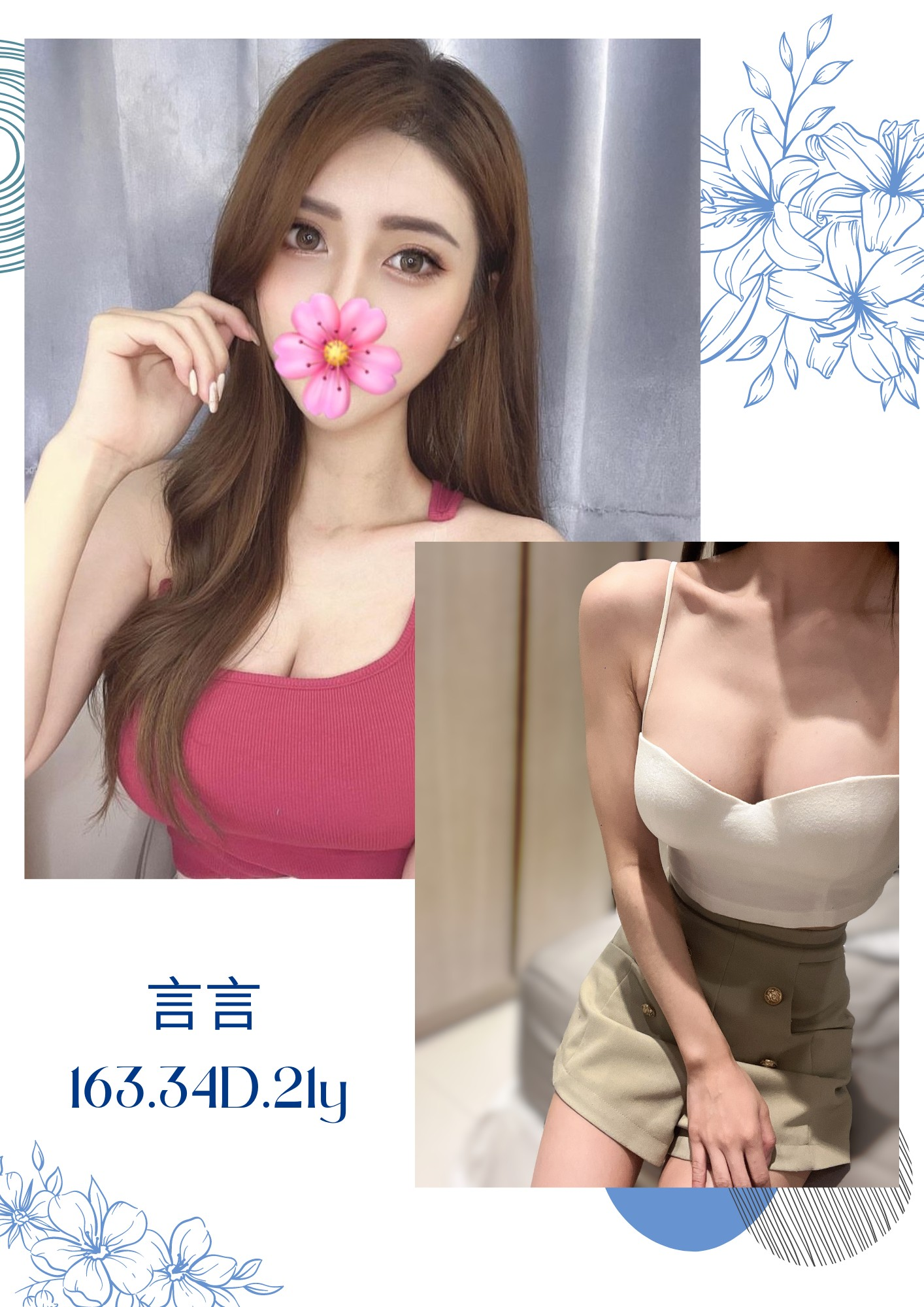 台灣台北言言外約圖片